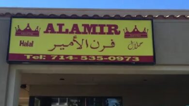 Al Amir Bakery Menu