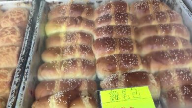 Hong Kong Bakery and Deli Menu