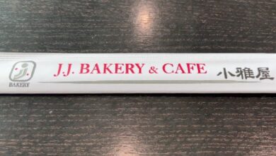 Jj Bakery Menu