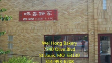 Wei Hong Bakery Menu